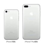 Apple/ Apple iPhone SE 7plus Apple phone 7 machine de travail netcom complet 4G Apple 7