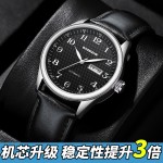 Mute civil service exam spécial pure mécanique montre hommes femmes sans batterie entièrement automatique à remonter examen national étudiant