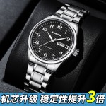 Mute civil service exam spécial pure mécanique montre hommes femmes sans batterie entièrement automatique à remonter examen national étudiant